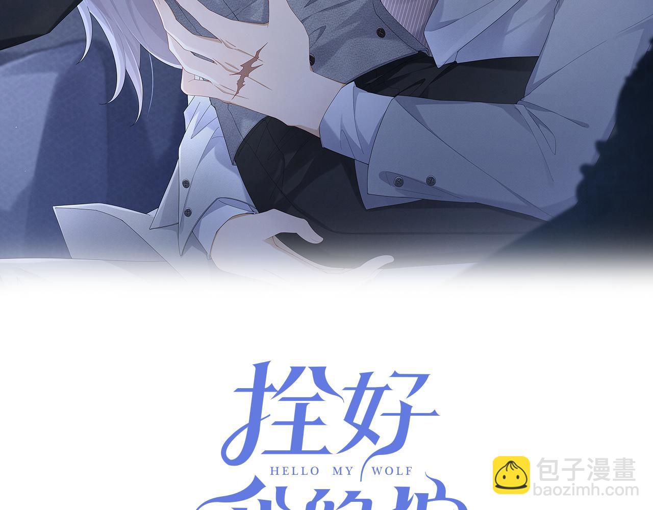 第44话 神秘人出现(1/3)-第45话