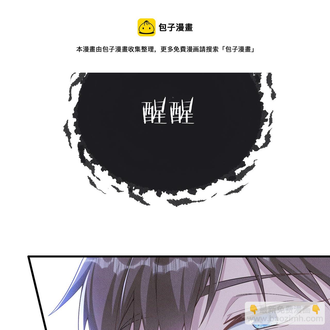 第44话 神秘人出现(1/3)-第45话