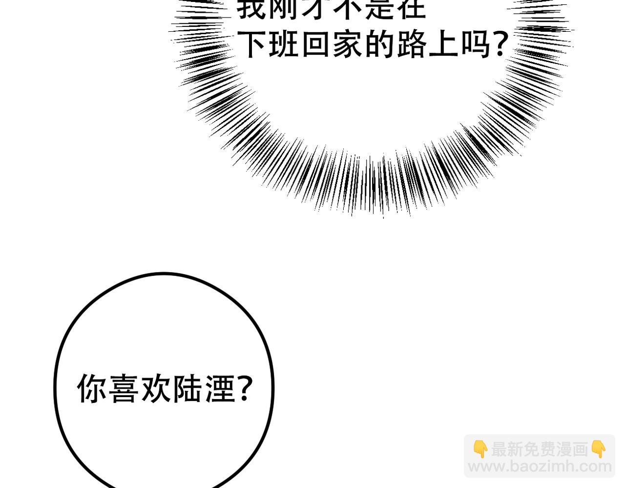 第44话 神秘人出现(1/3)-第45话