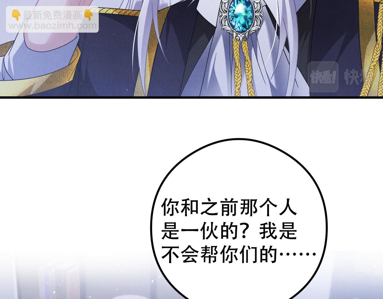 第44话 神秘人出现(1/3)-第45话
