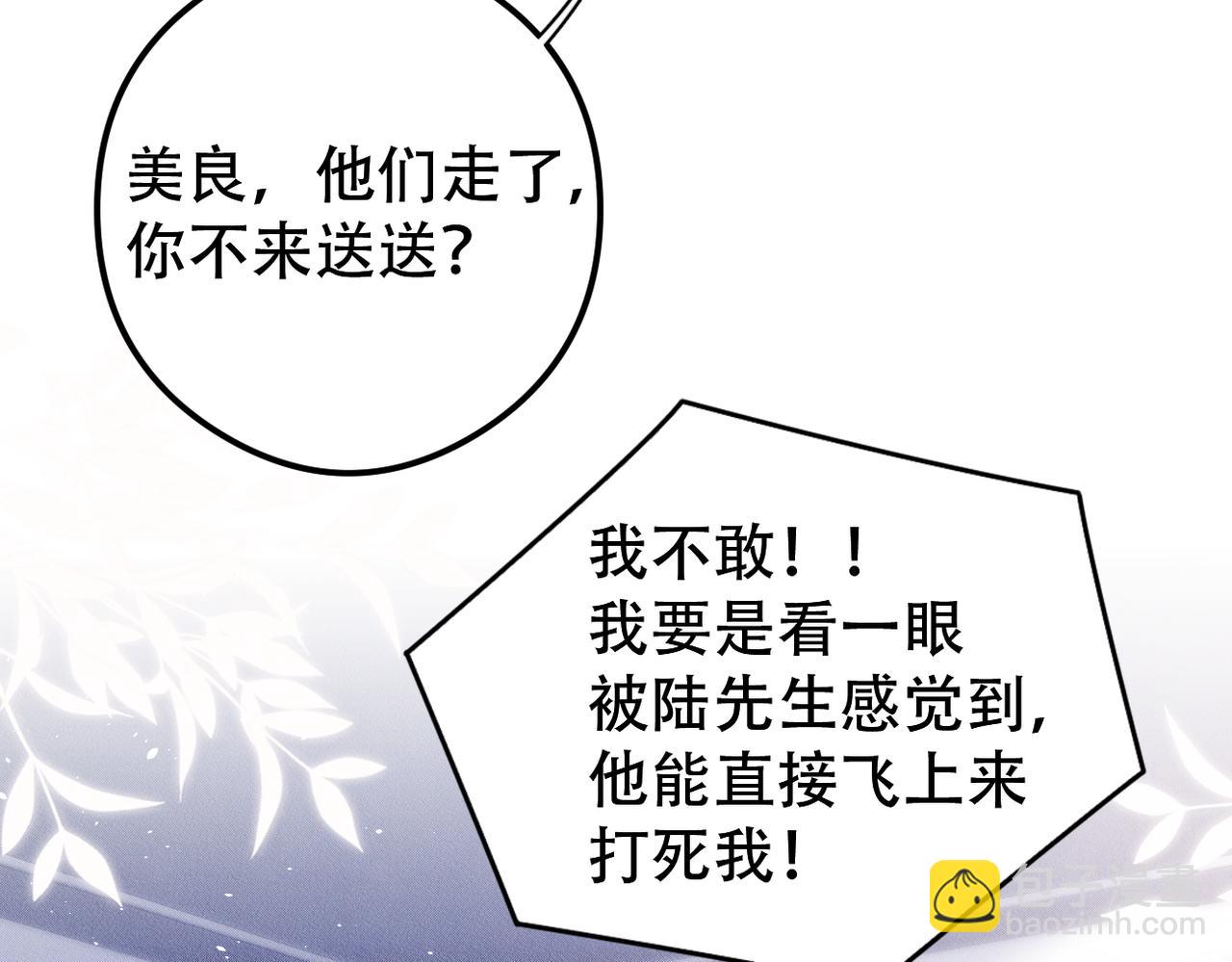第44话 神秘人出现(1/3)-第45话