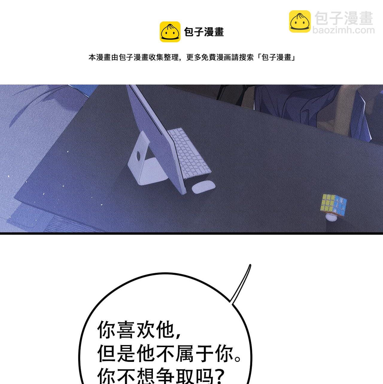 第44话 神秘人出现(1/3)-第45话