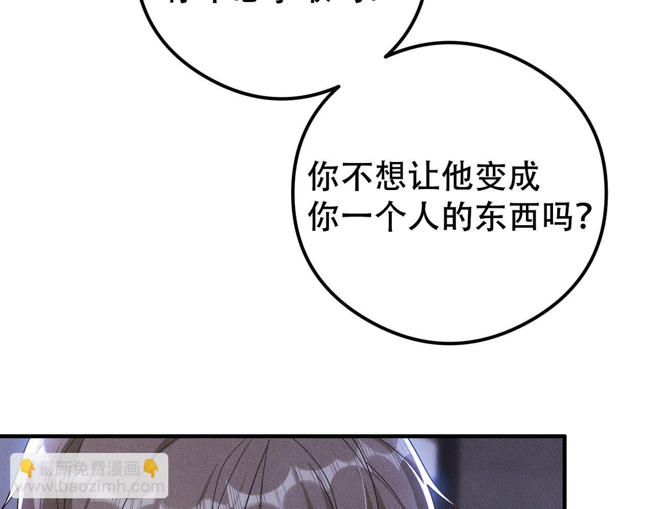 第44话 神秘人出现(1/3)-第45话