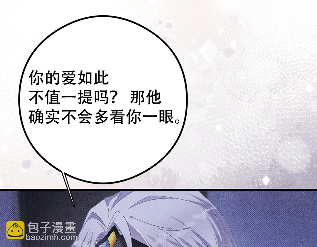 第44话 神秘人出现(1/3)-第45话