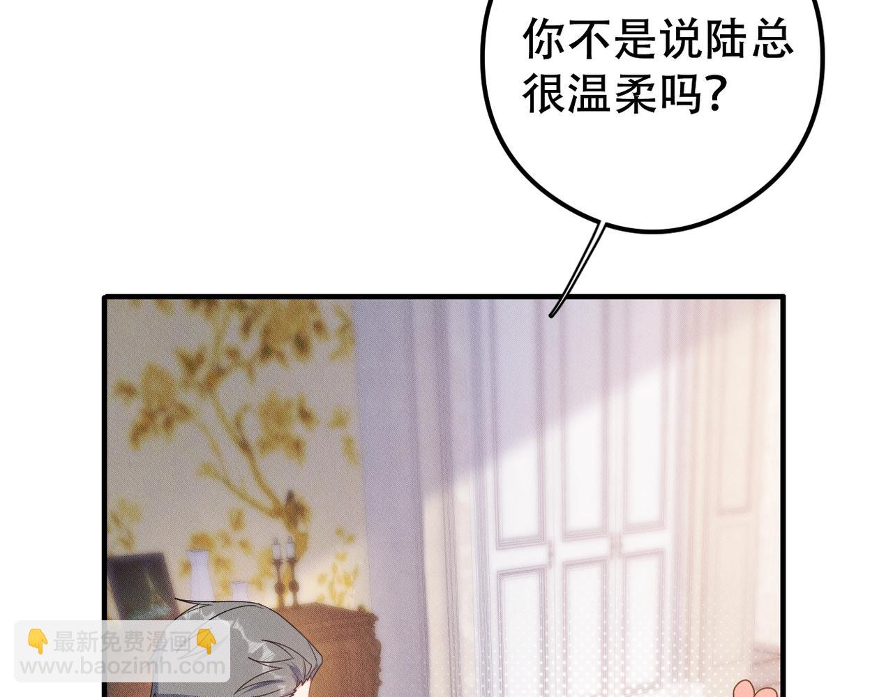 第44话 神秘人出现(1/3)-第45话