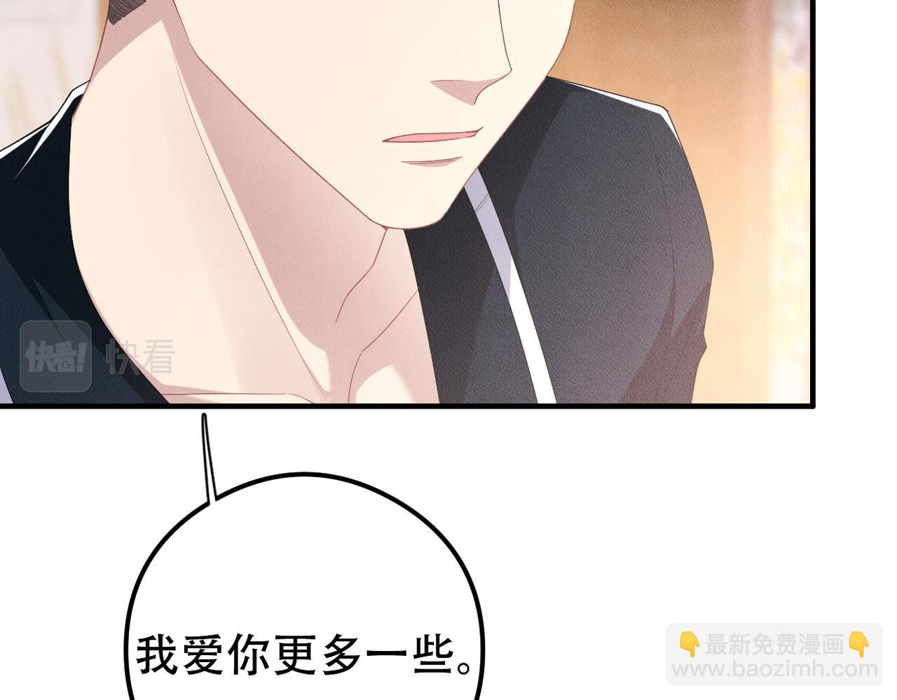 第46话 林的故事(1/3)-第47话