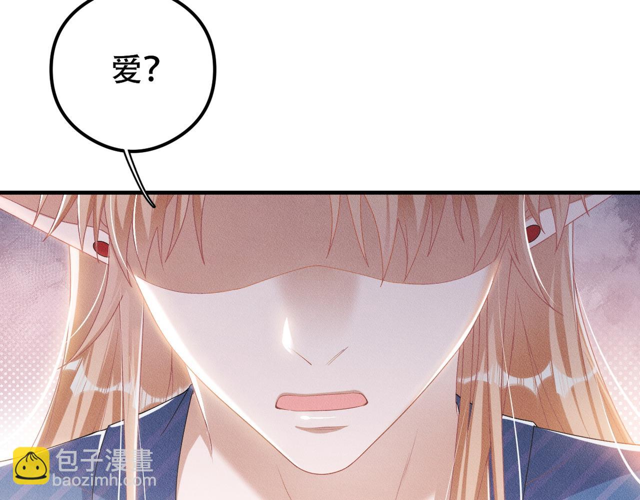 第46话 林的故事(1/3)-第47话