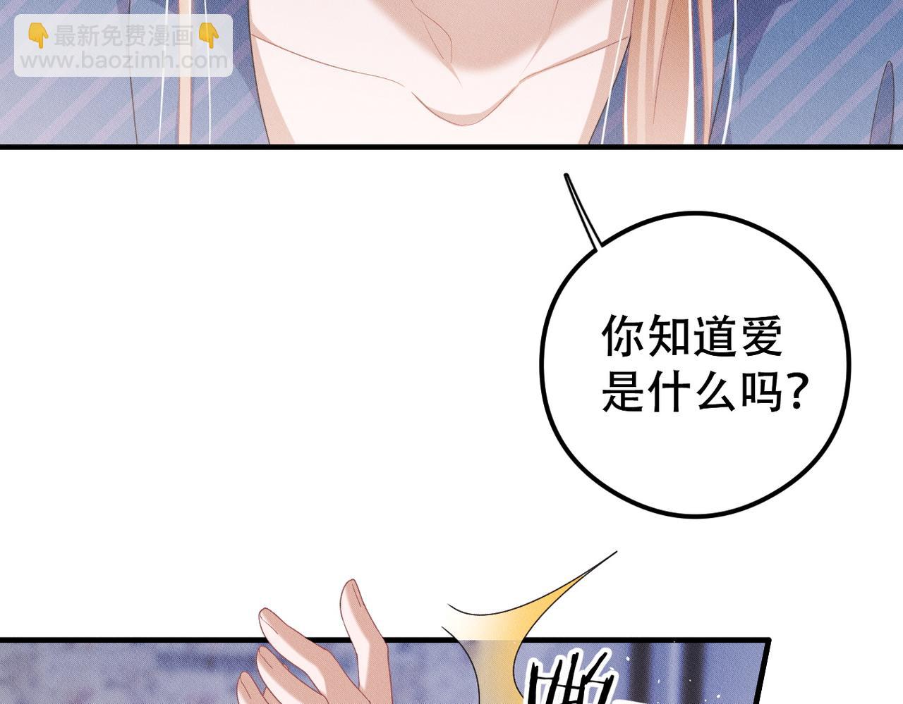 第46话 林的故事(1/3)-第47话