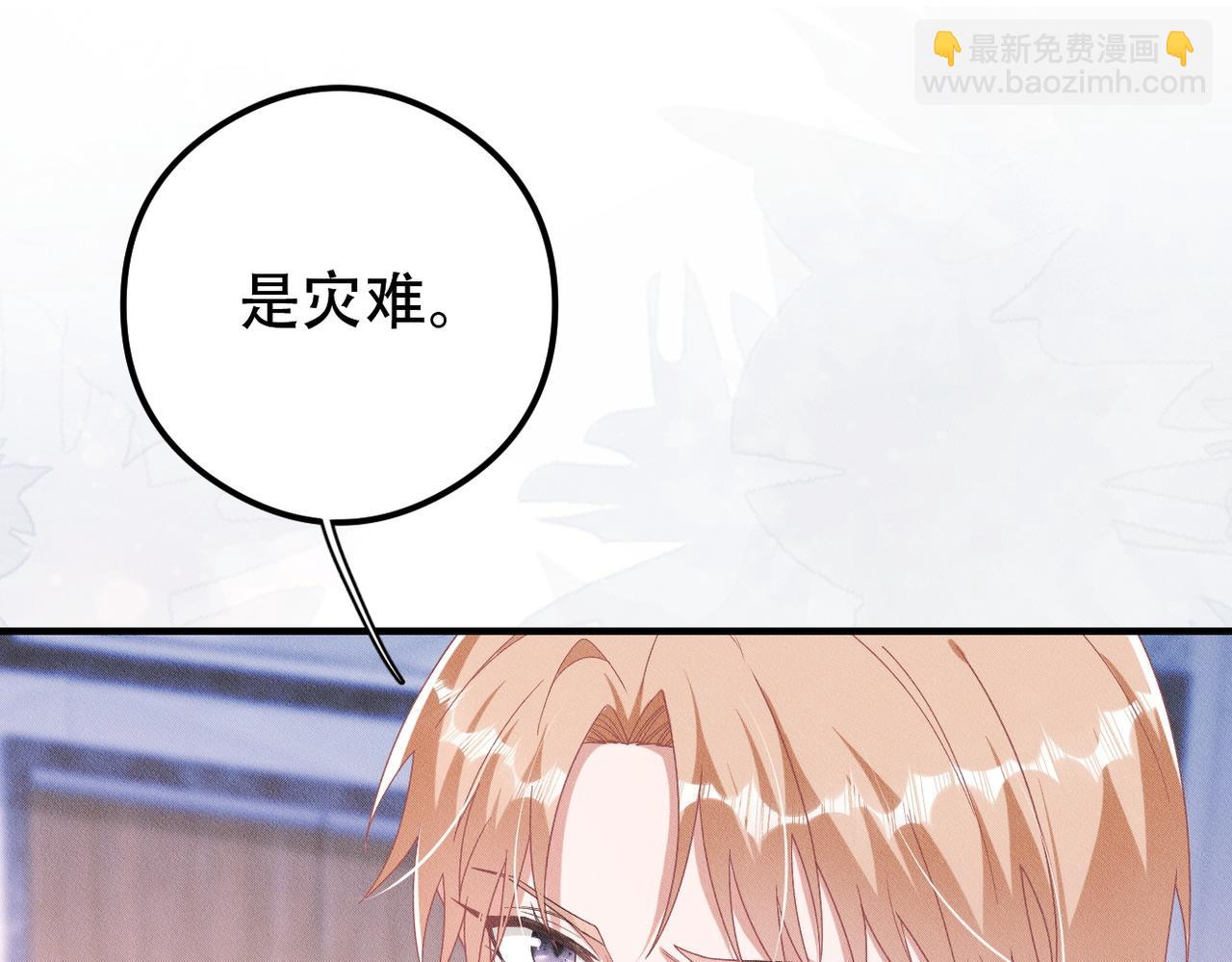 第46话 林的故事(1/3)-第47话