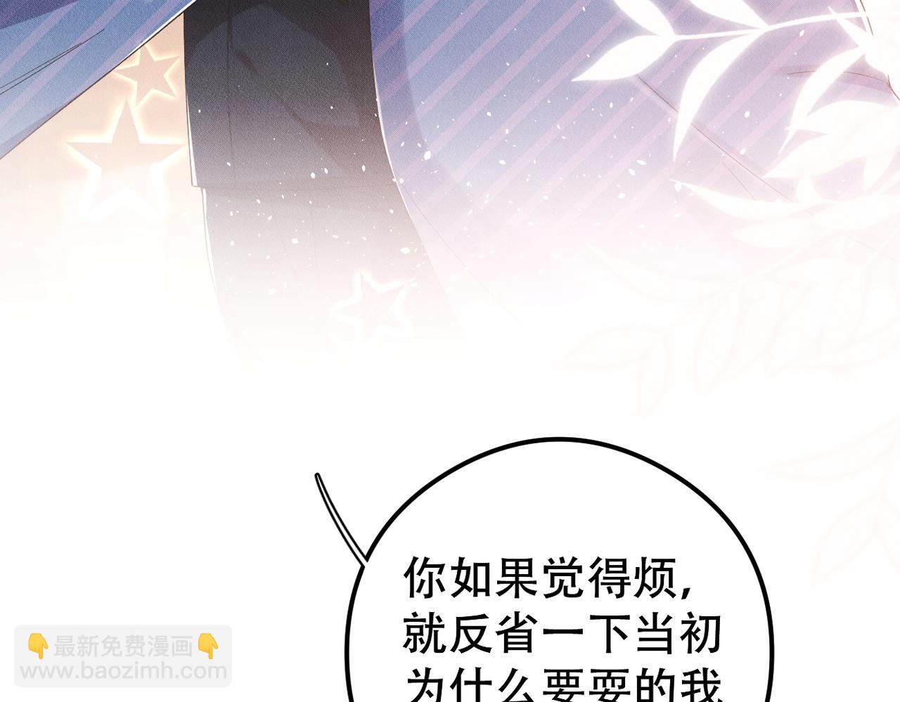 第46话 林的故事(1/3)-第47话