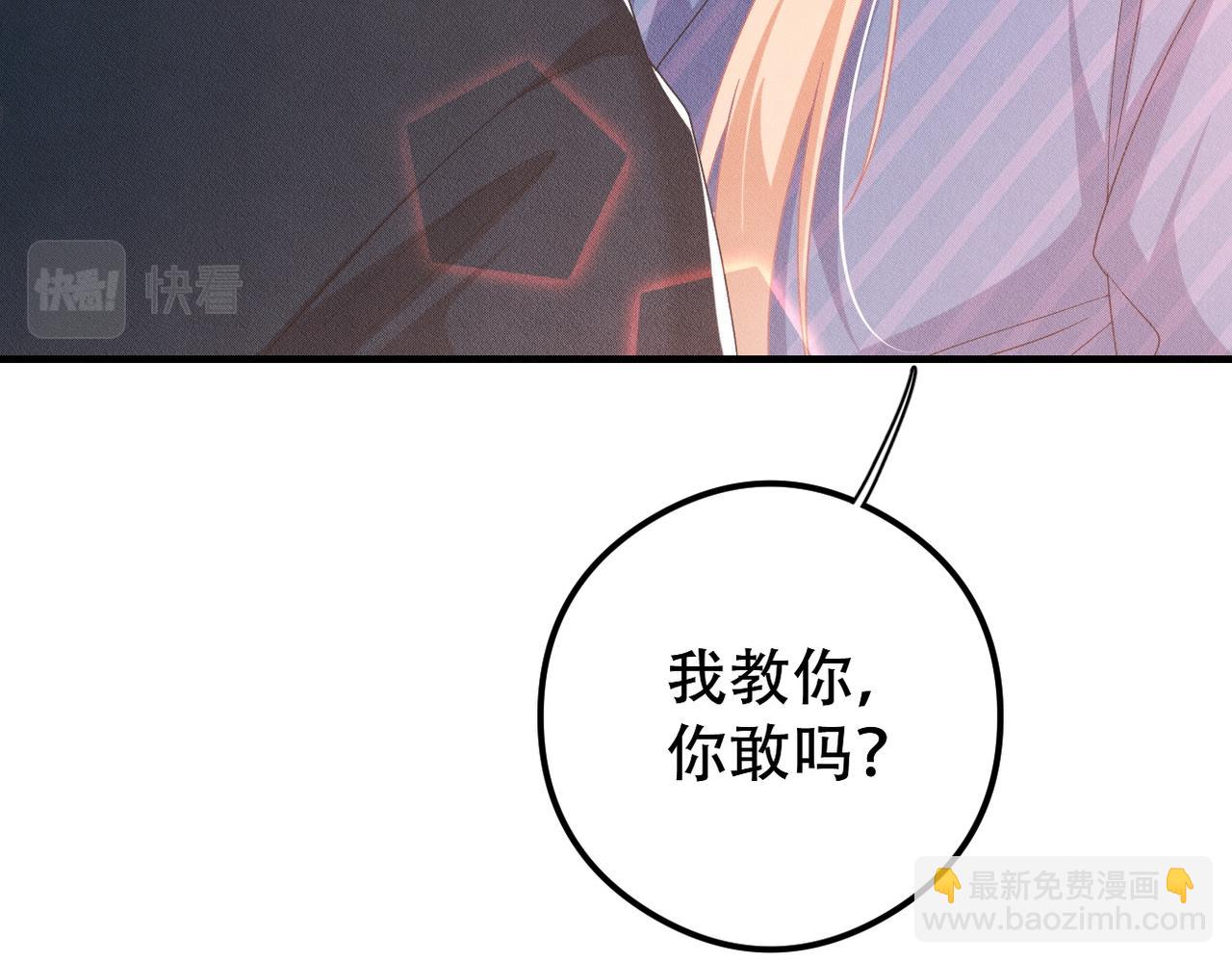 第46话 林的故事(1/3)-第47话