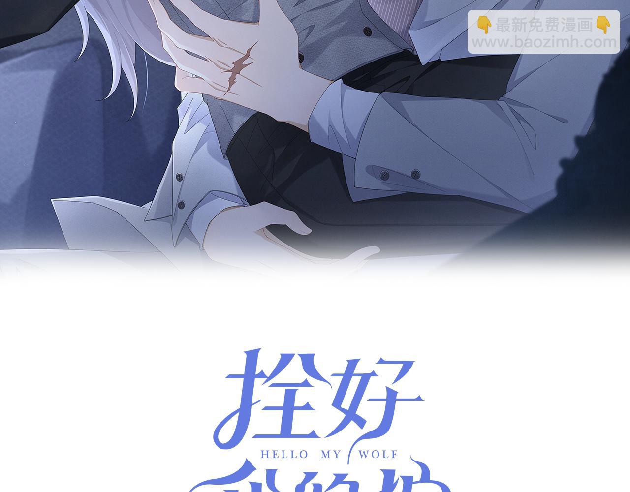 第46话 林的故事(1/3)-第47话