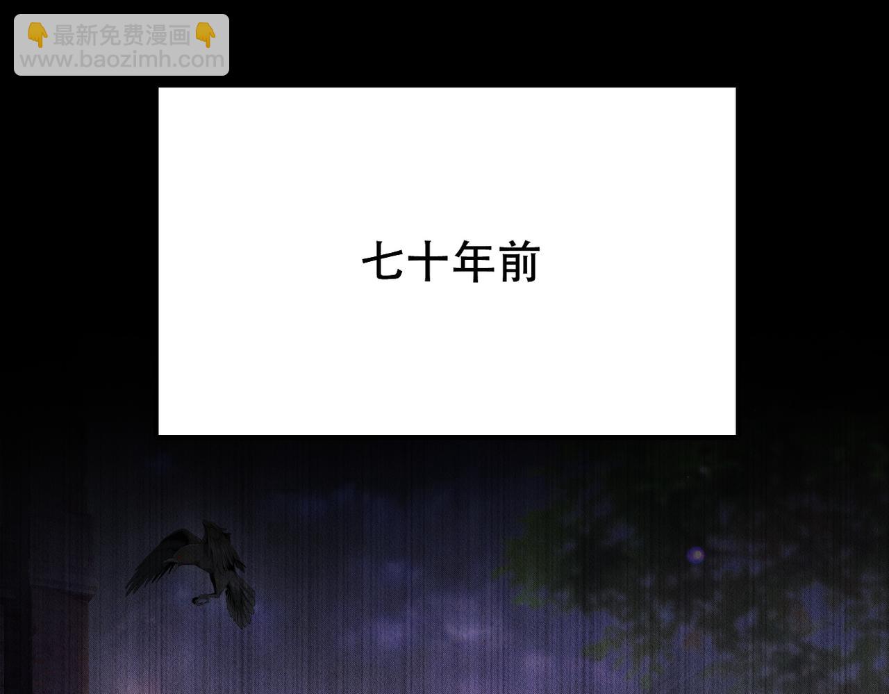 第46话 林的故事(1/3)-第47话