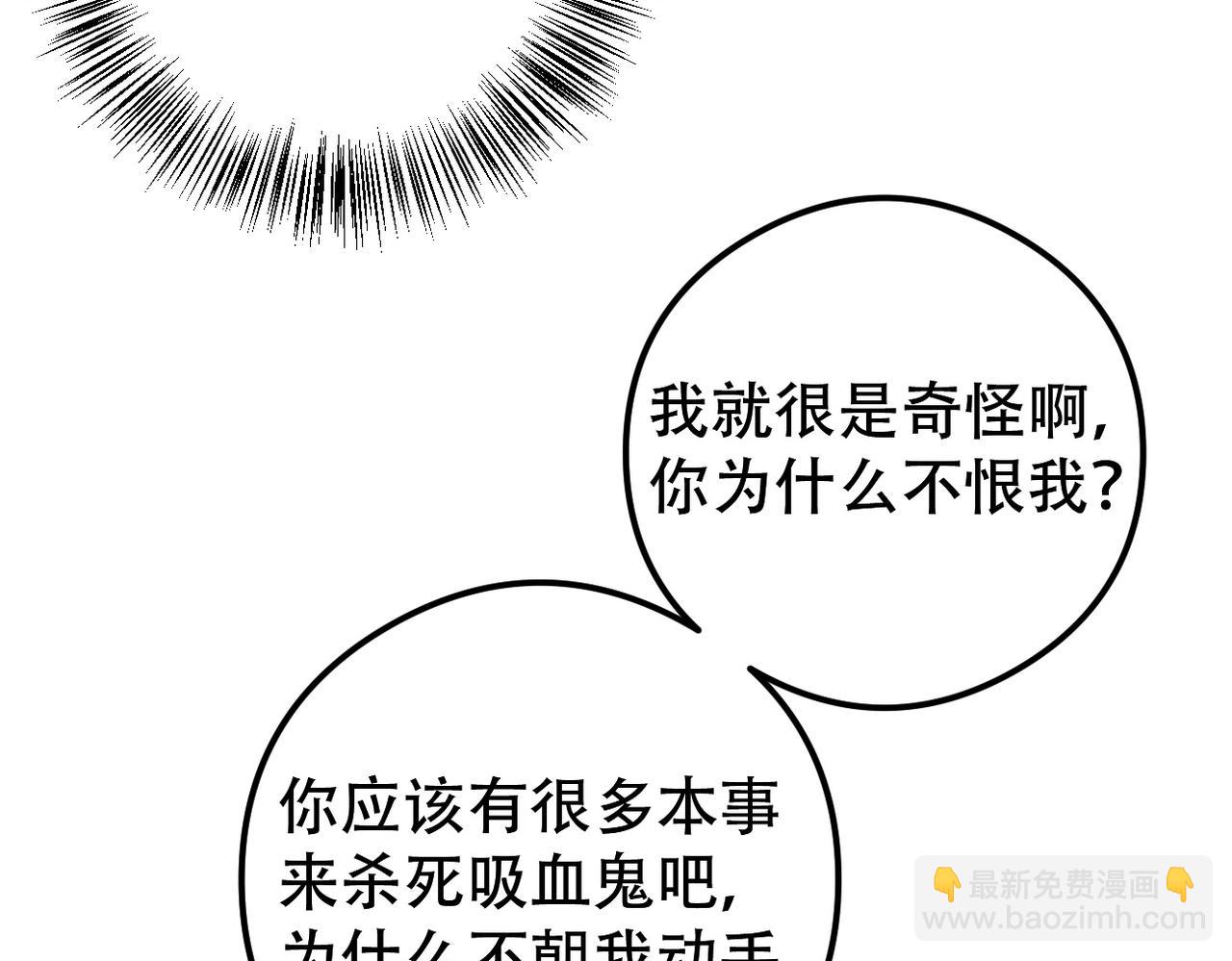 第46话 林的故事(1/3)-第47话