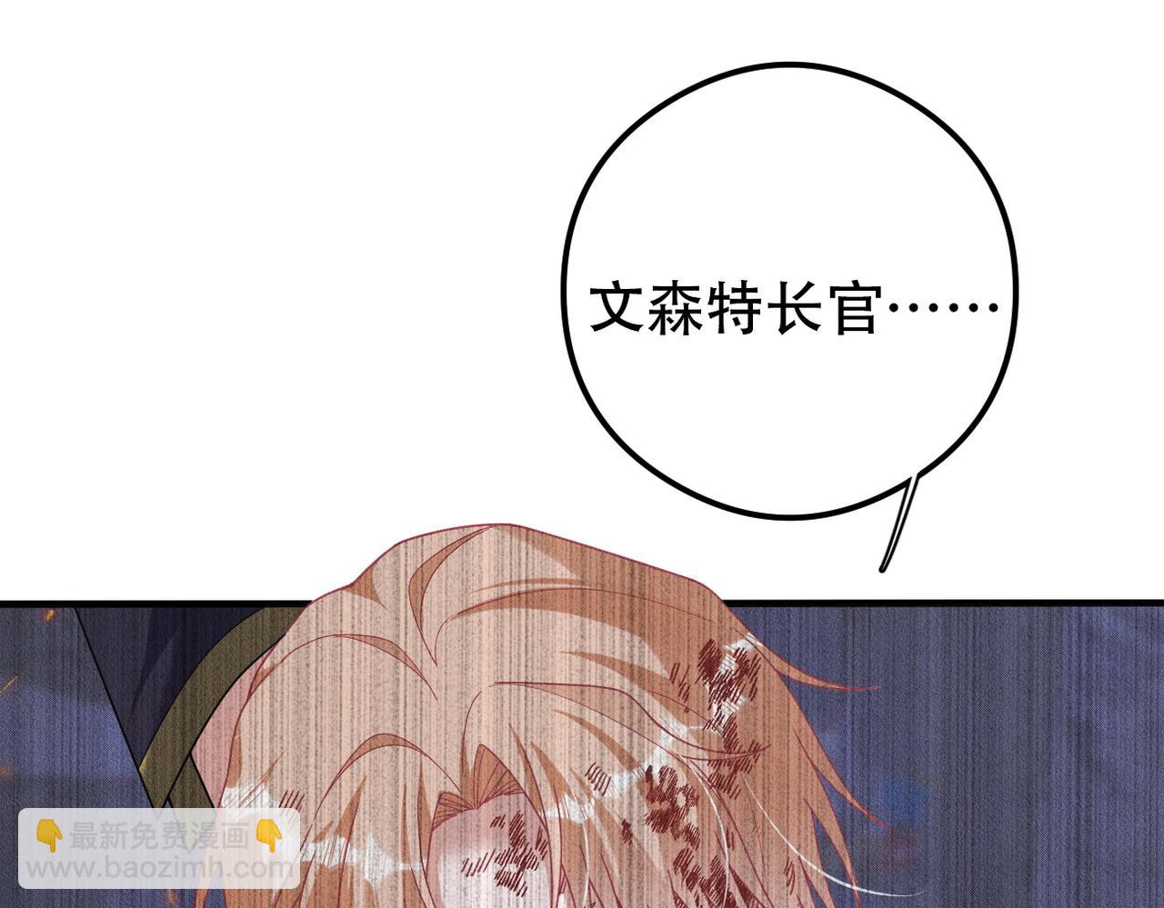 第46话 林的故事(1/3)-第47话