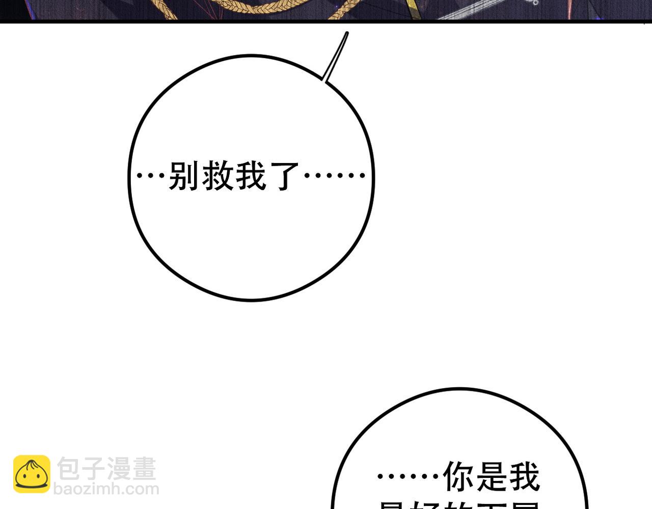 第46话 林的故事(1/3)-第47话