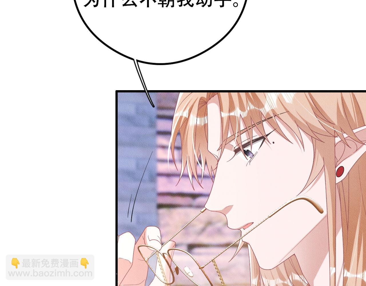 第46话 林的故事(1/3)-第47话