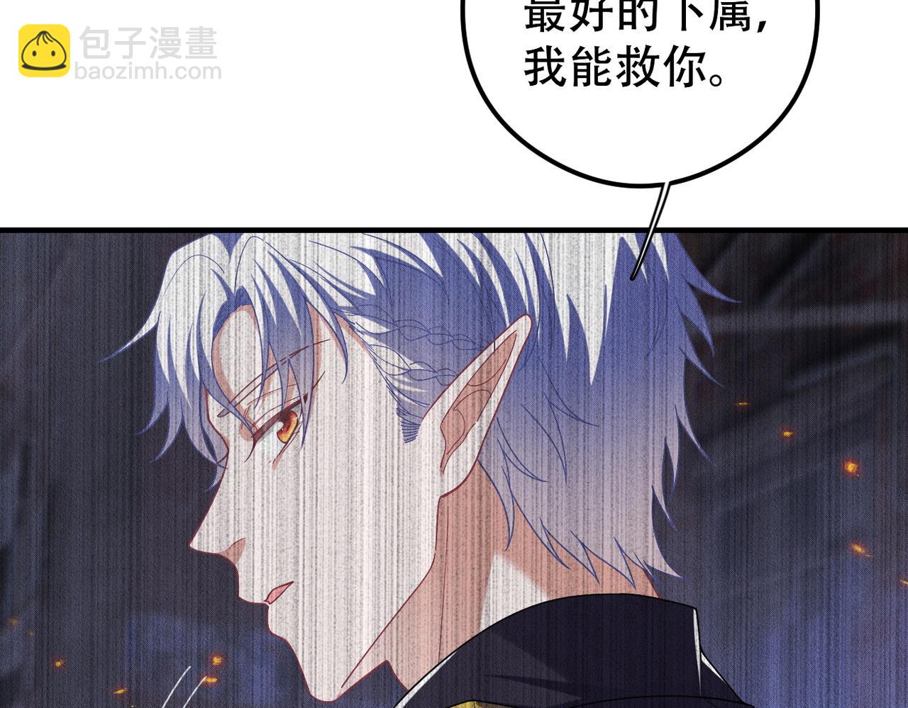 第46话 林的故事(1/3)-第47话