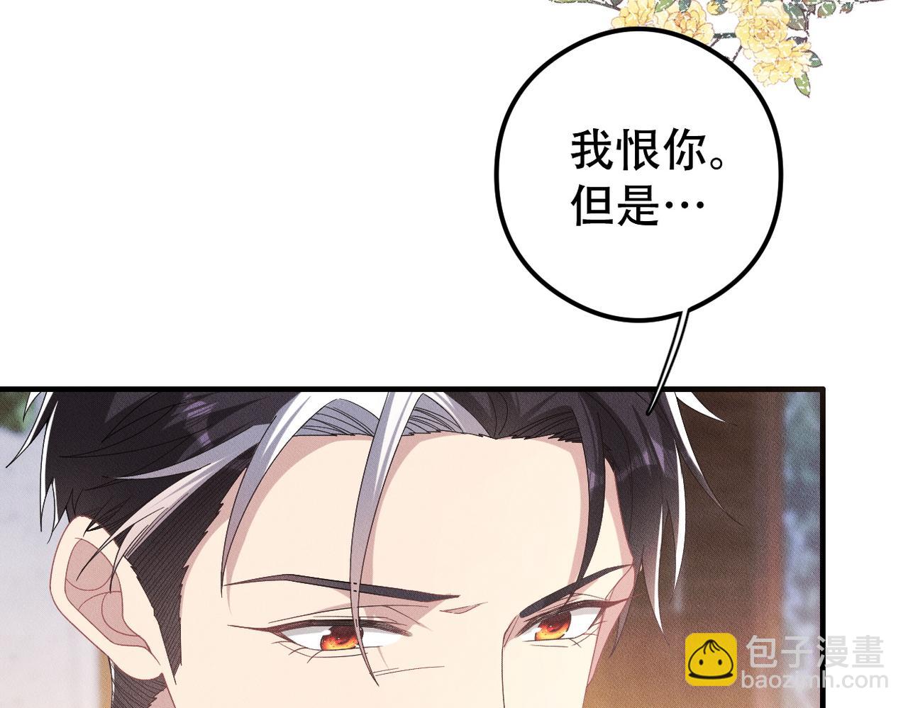 第46话 林的故事(1/3)-第47话
