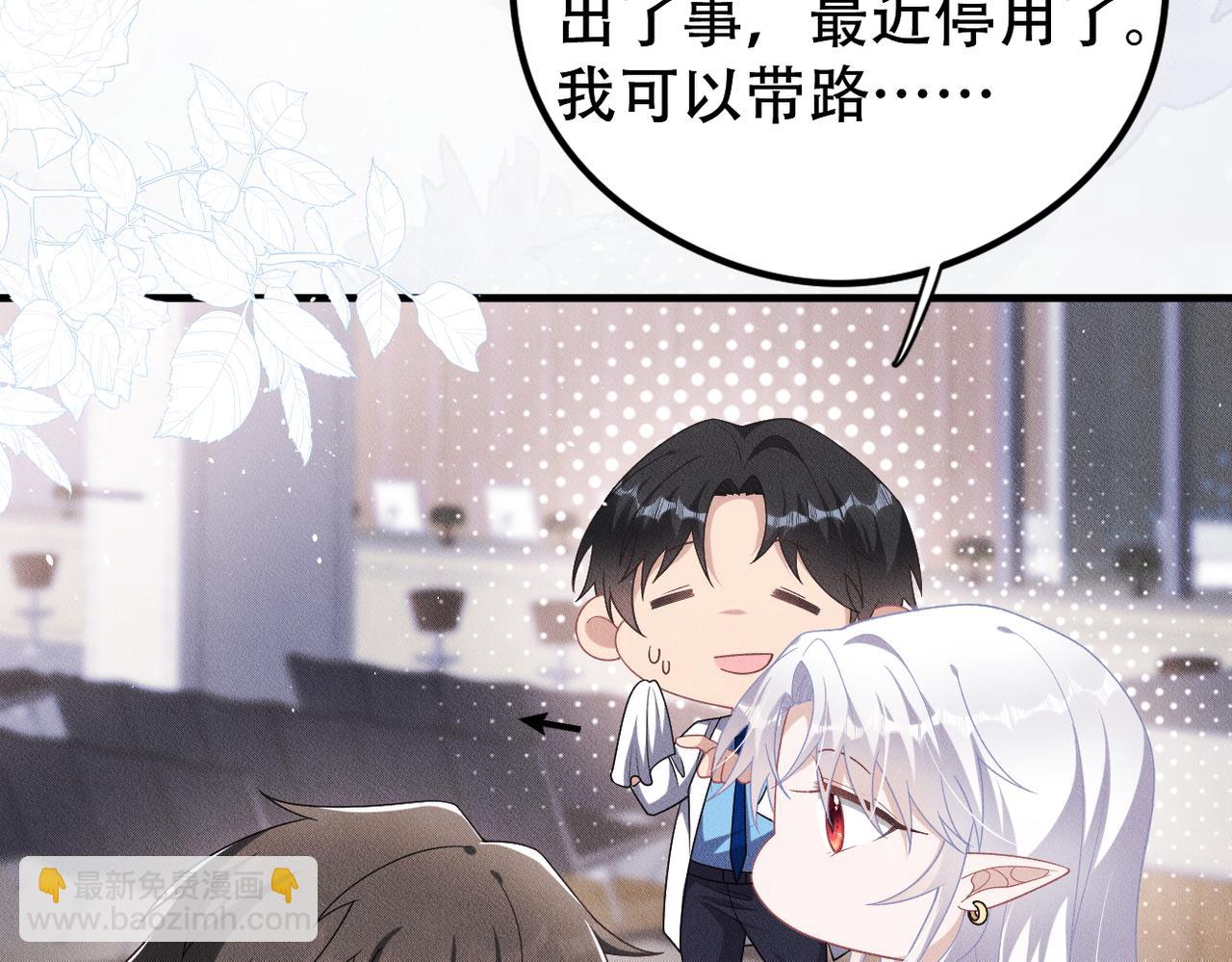 第48话 深入调查(1/2)-第49话