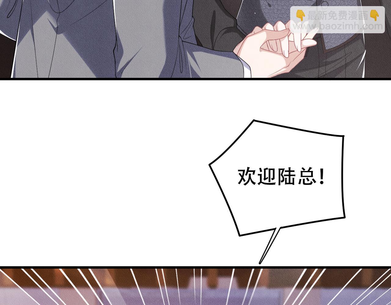 第48话 深入调查(1/2)-第49话