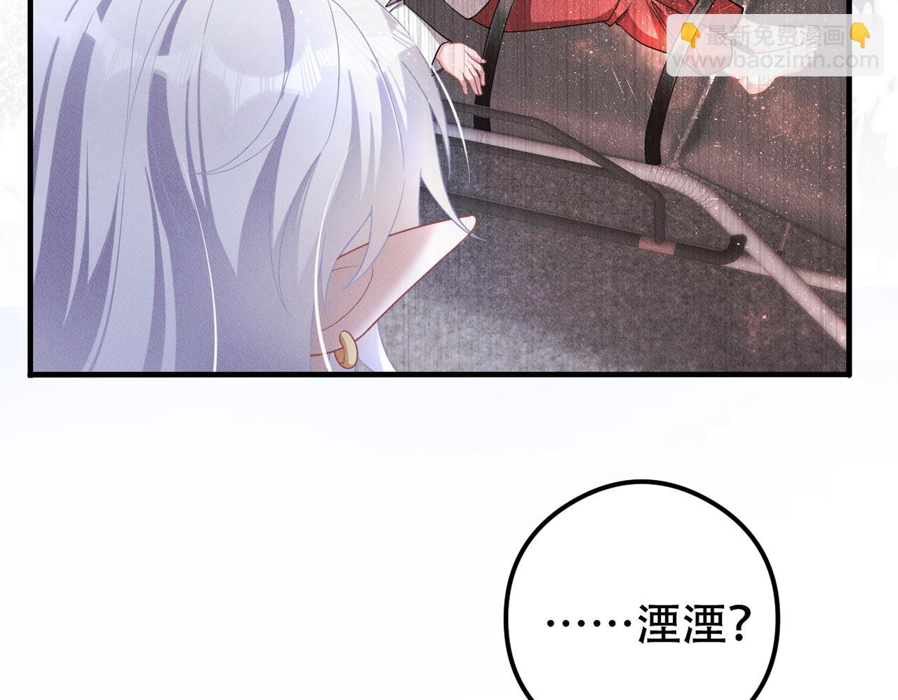 第48话 深入调查(1/2)-第49话