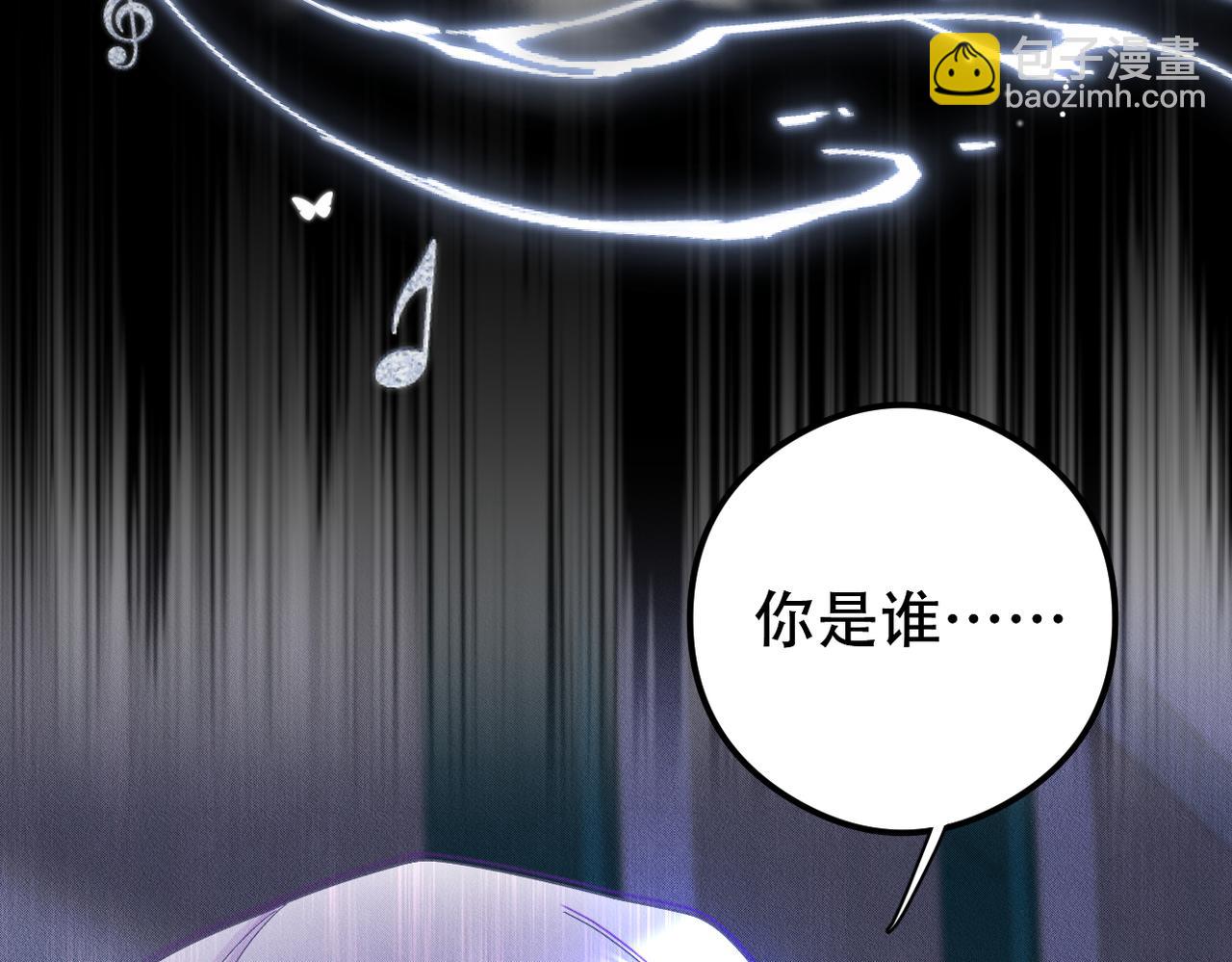 第50话 接近幕后之人(1/2)-第51话