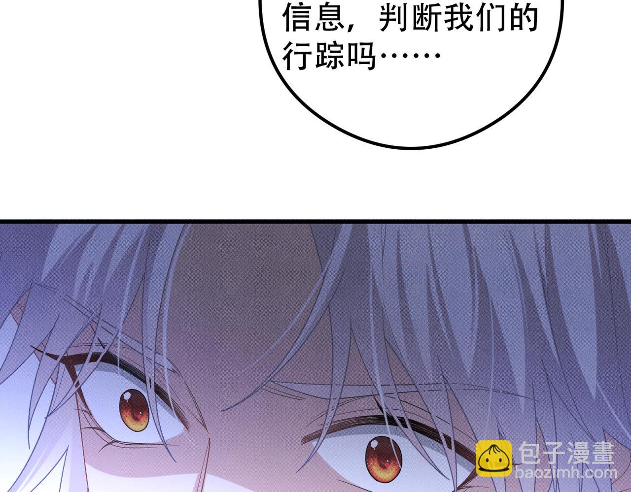 第52话 暗藏的危机(1/3)-第53话