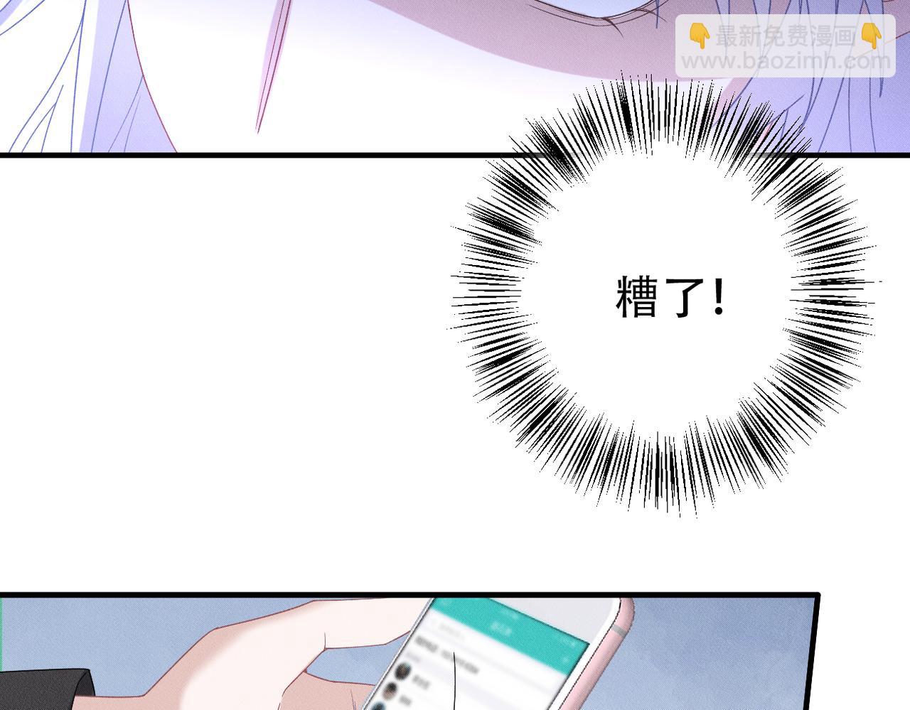 第52话 暗藏的危机(1/3)-第53话