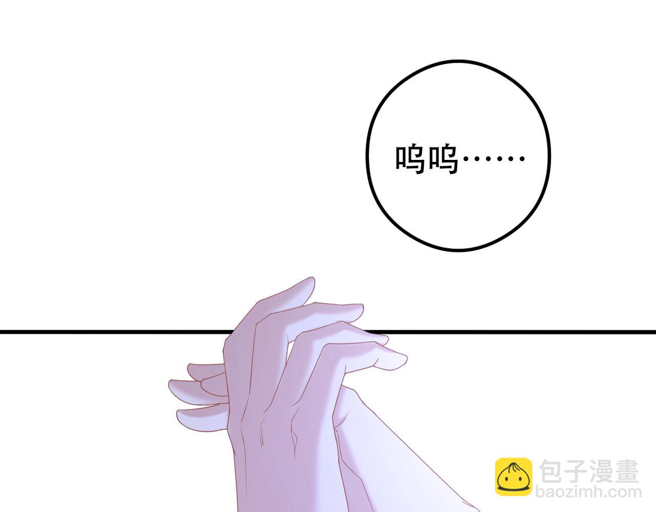 第52话 暗藏的危机(1/3)-第53话