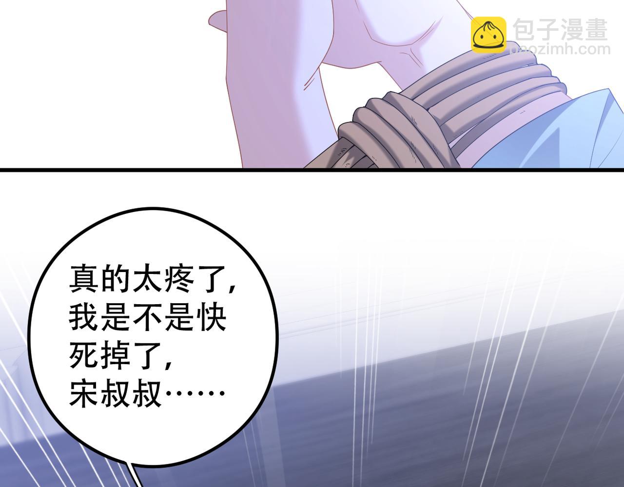 第52话 暗藏的危机(1/3)-第53话