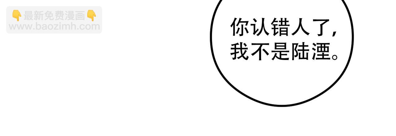 第52话 暗藏的危机(1/3)-第53话