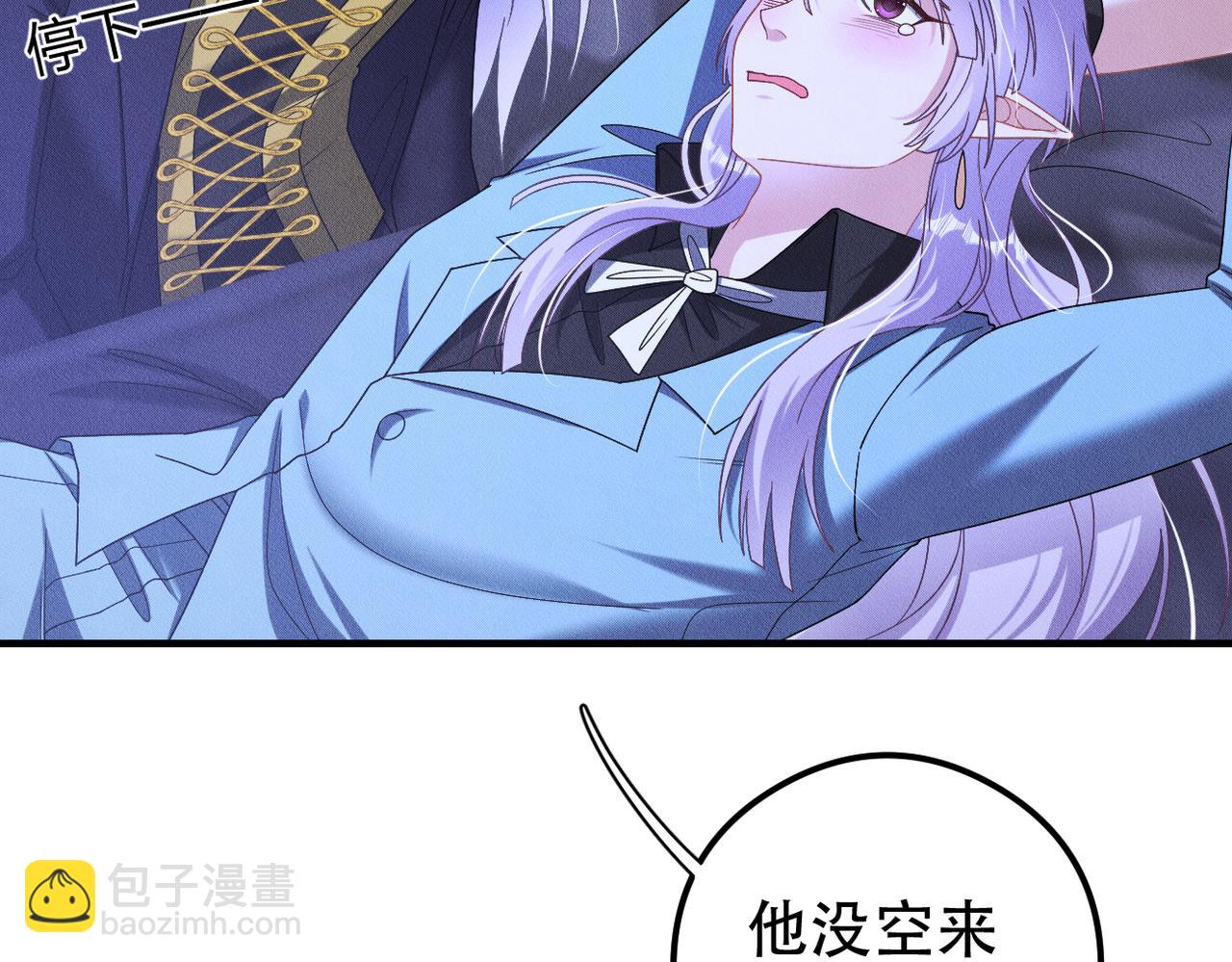 第52话 暗藏的危机(1/3)-第53话