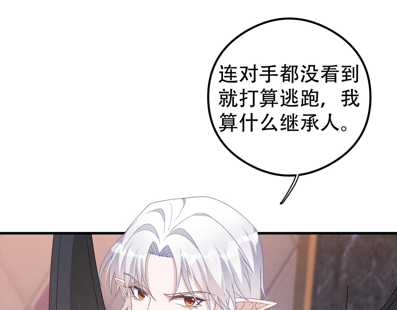 第54章 父亲出现(1/2)-第55话