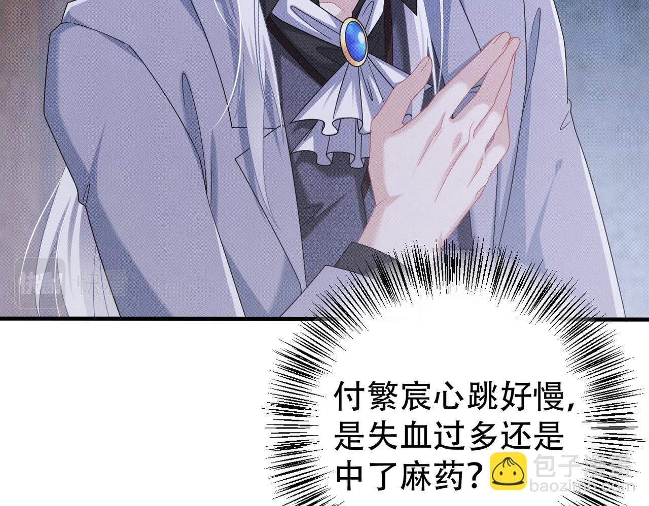 第54章 父亲出现(1/2)-第55话
