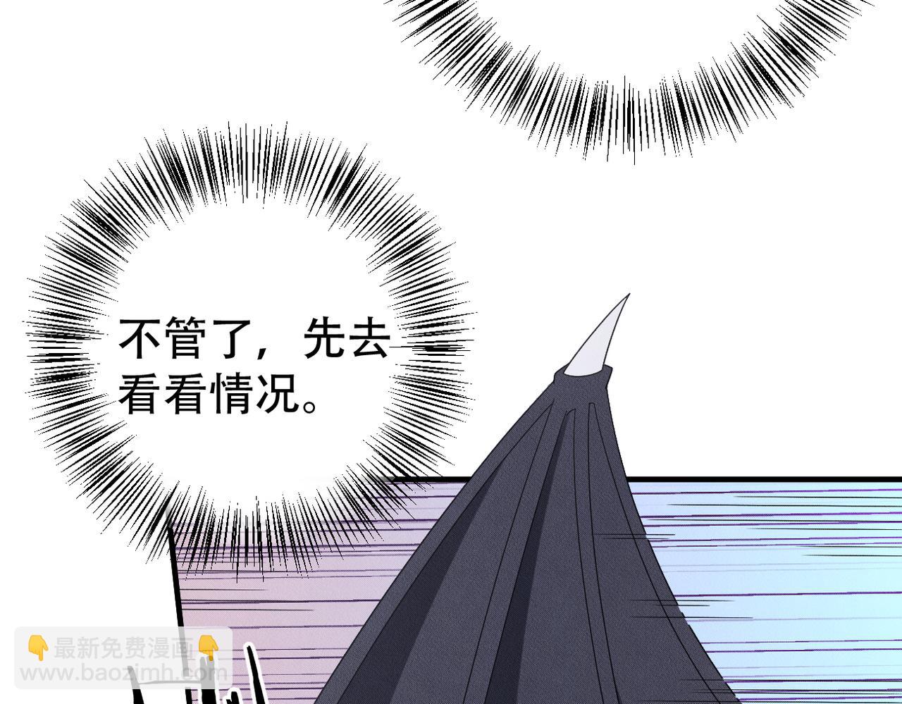 第54章 父亲出现(1/2)-第55话