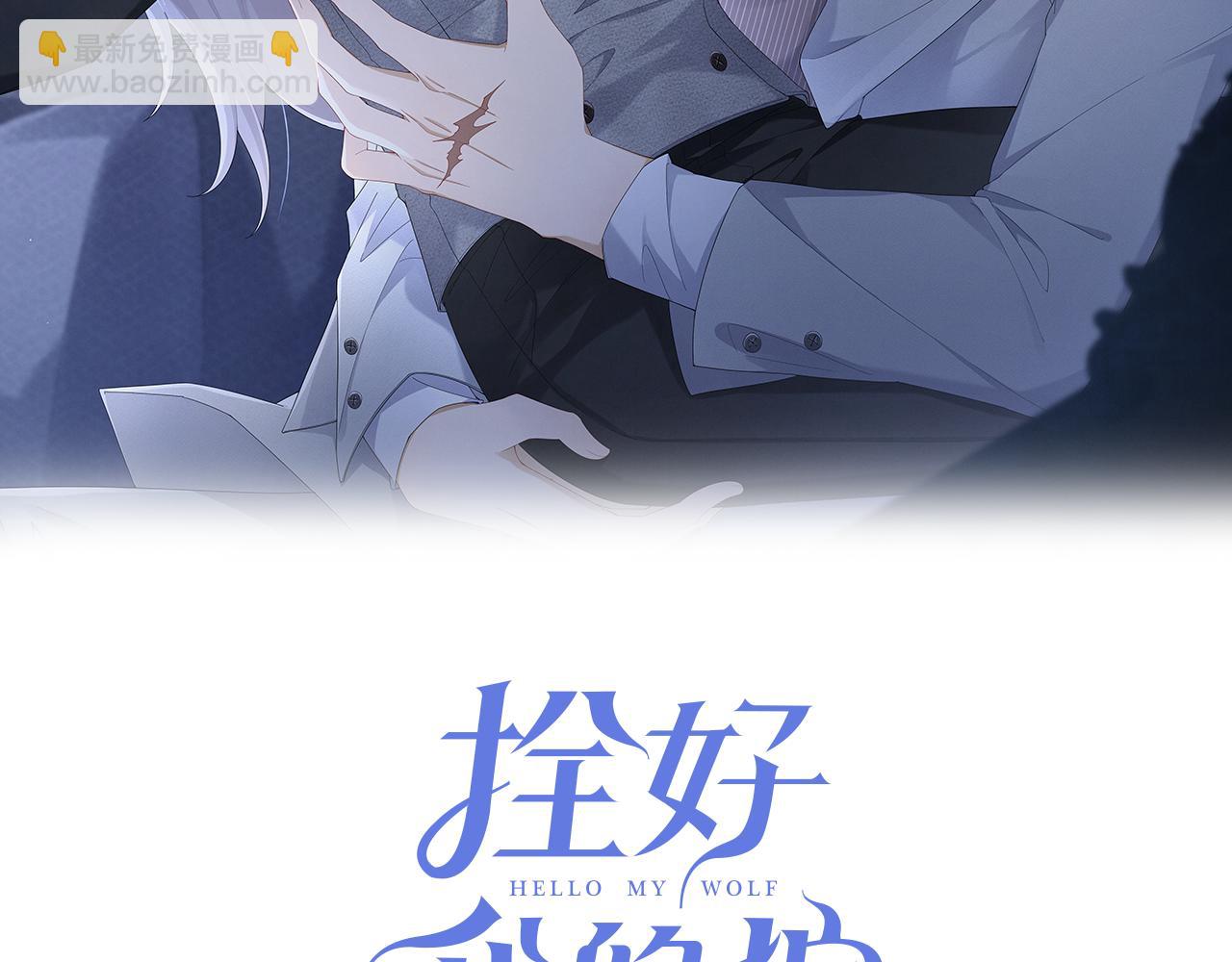 第54章 父亲出现(1/2)-第55话