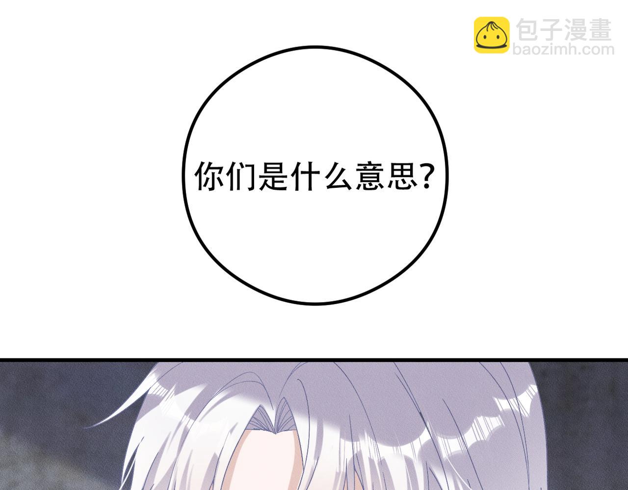 第54章 父亲出现(1/2)-第55话