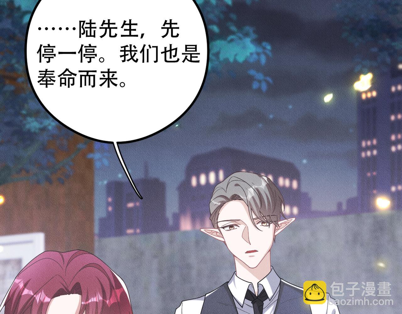 第54章 父亲出现(1/2)-第55话