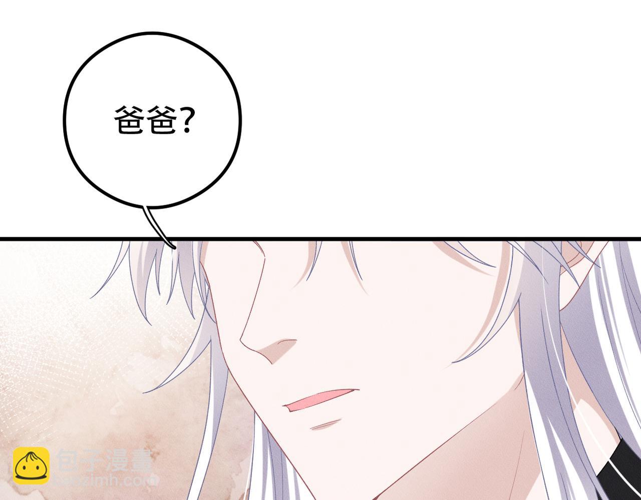 第54章 父亲出现(1/2)-第55话
