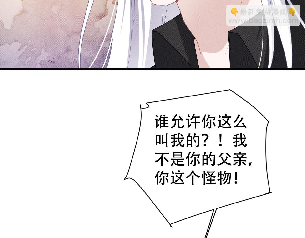 第54章 父亲出现(1/2)-第55话