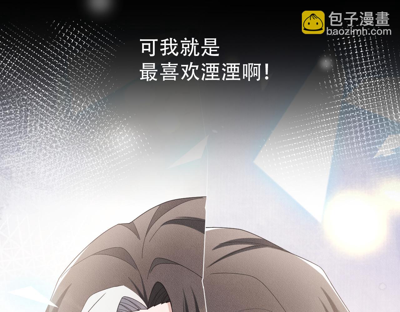 第54章 父亲出现(1/2)-第55话