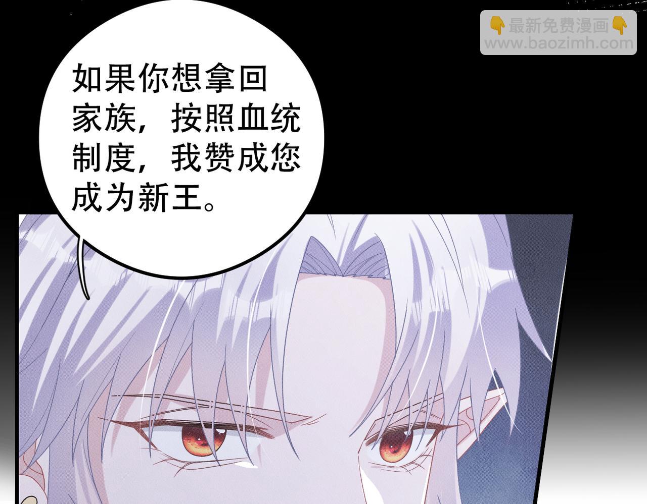 第54章 父亲出现(1/2)-第55话