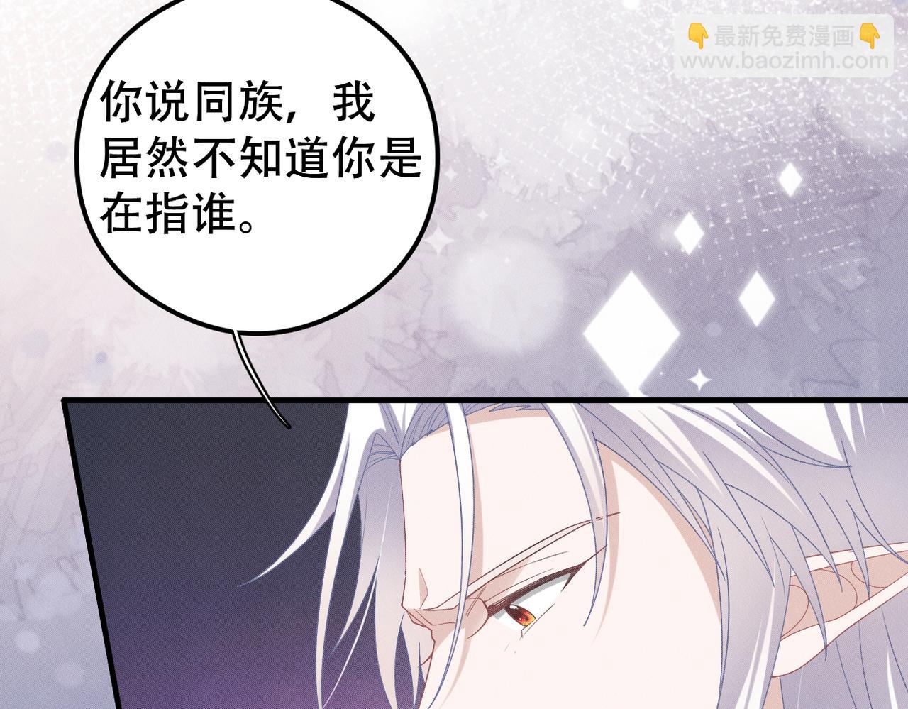 第56话 不许瞪着我(1/2)-第57话
