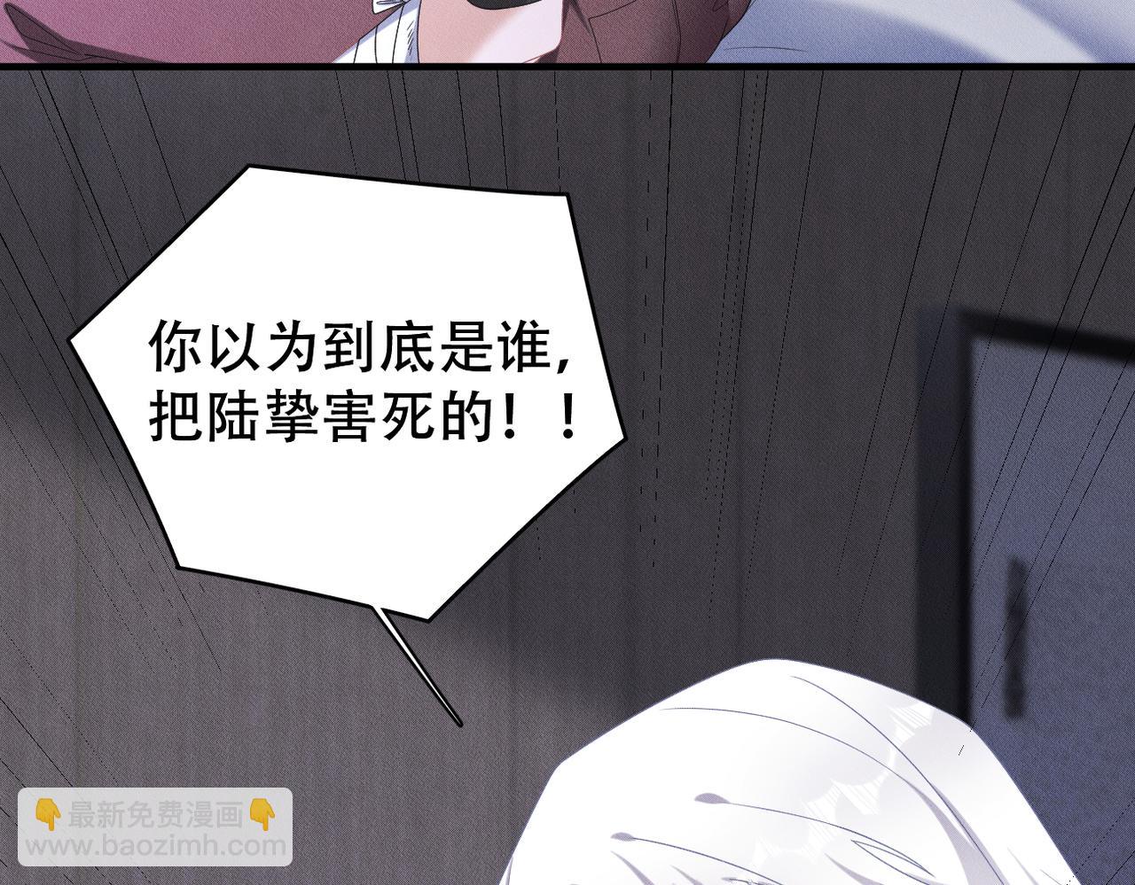 第56话 不许瞪着我(1/2)-第57话