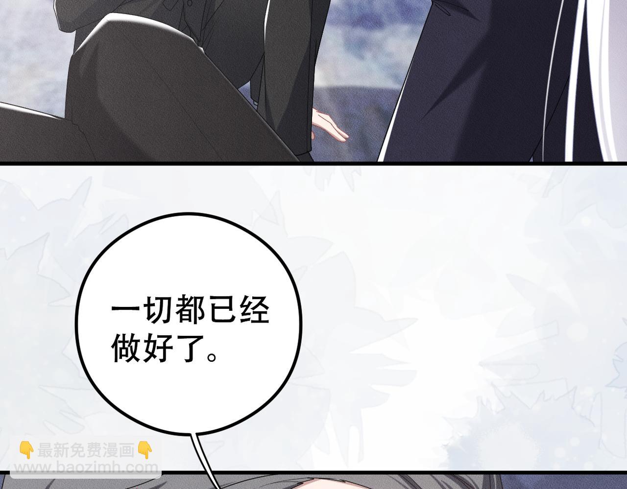 第56话 不许瞪着我(1/2)-第57话