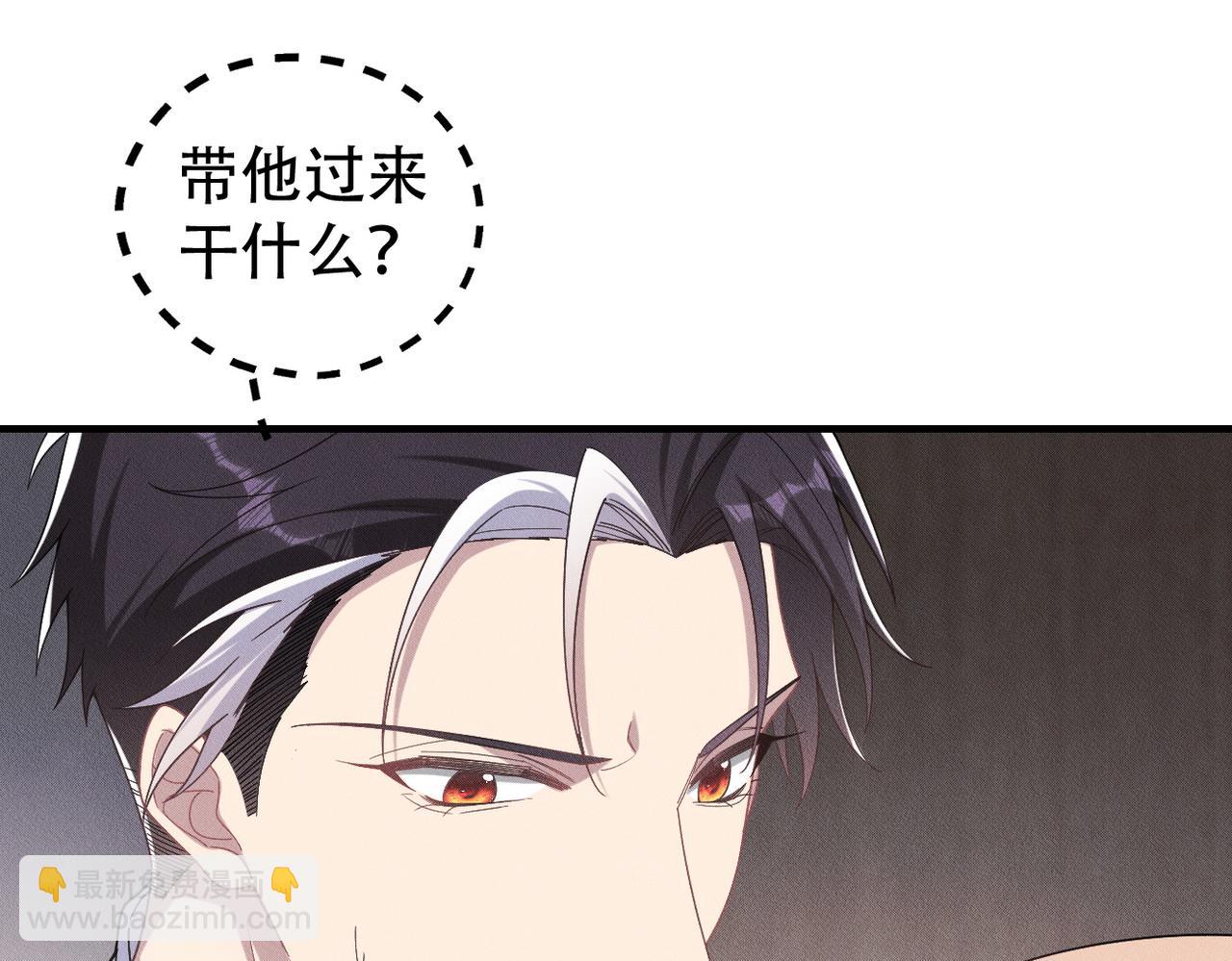 第58话 陆夫人的笔记(1/2)-第59话