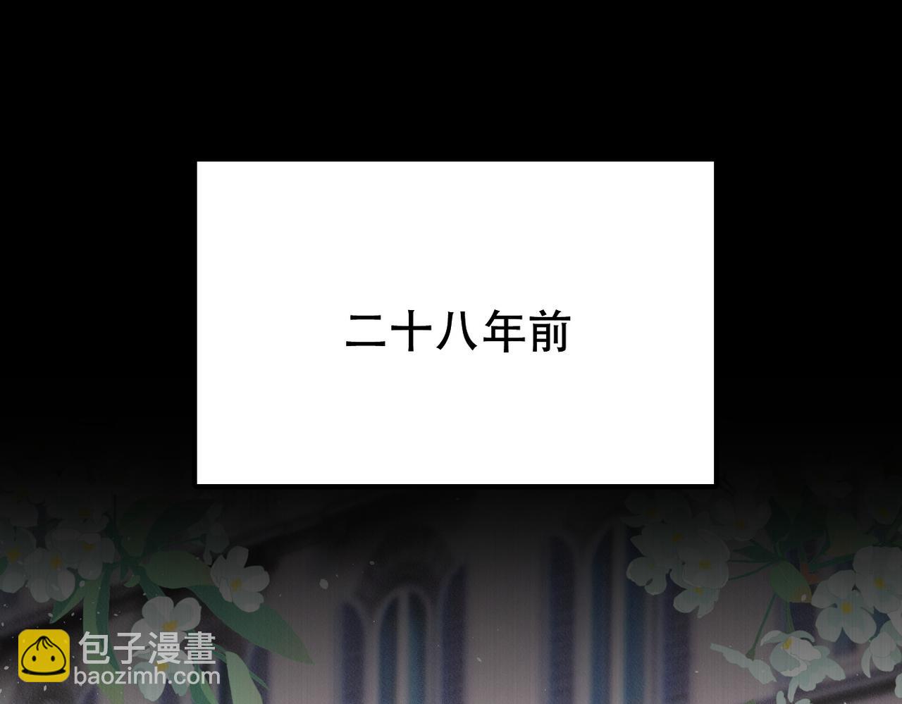 第58话 陆夫人的笔记(1/2)-第59话