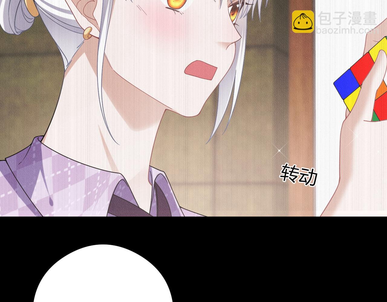 第58话 陆夫人的笔记(1/2)-第59话