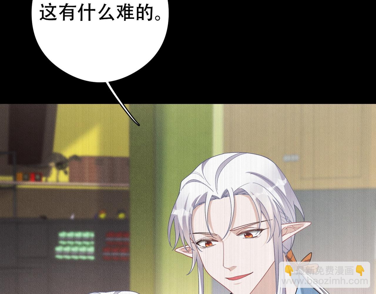 第58话 陆夫人的笔记(1/2)-第59话